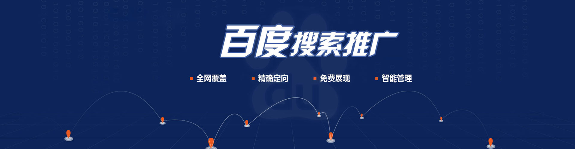 庆安信息流优化