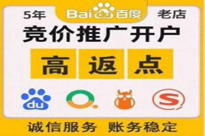 SEM托管服务助力企业营销案例